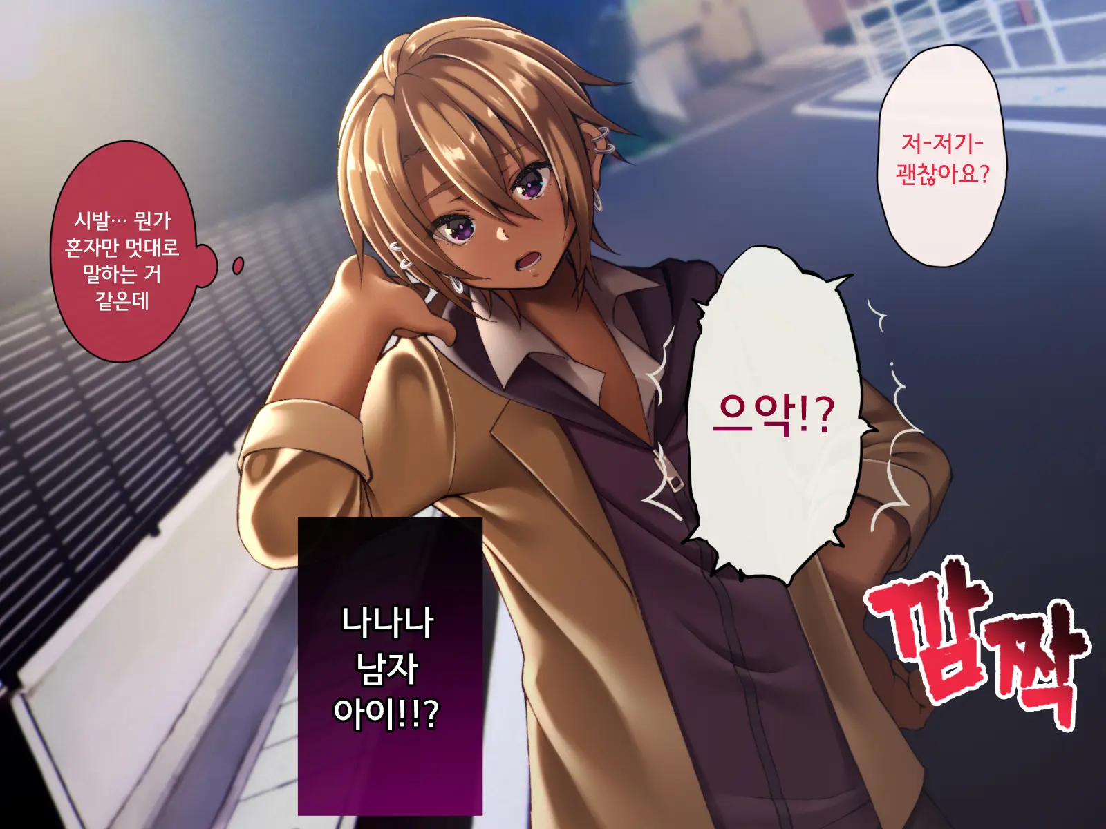 Kane De Katta Furyou Danshi O Haramaseru!